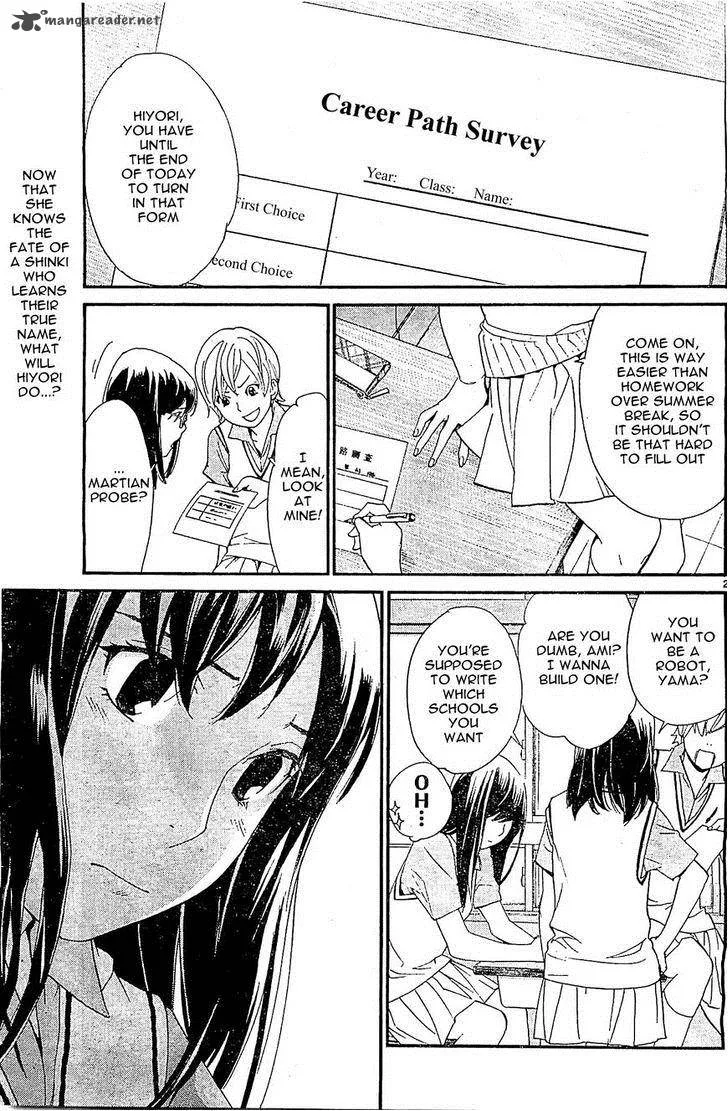 Noragami Chapter 48 page 2
