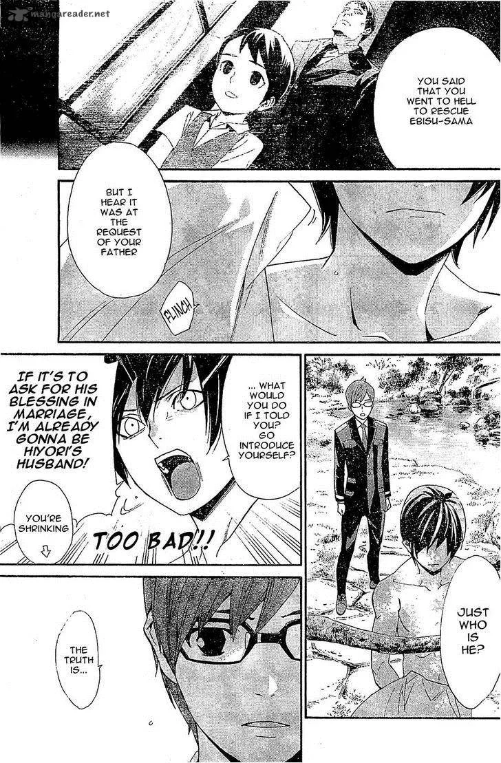 Noragami Chapter 48 page 8