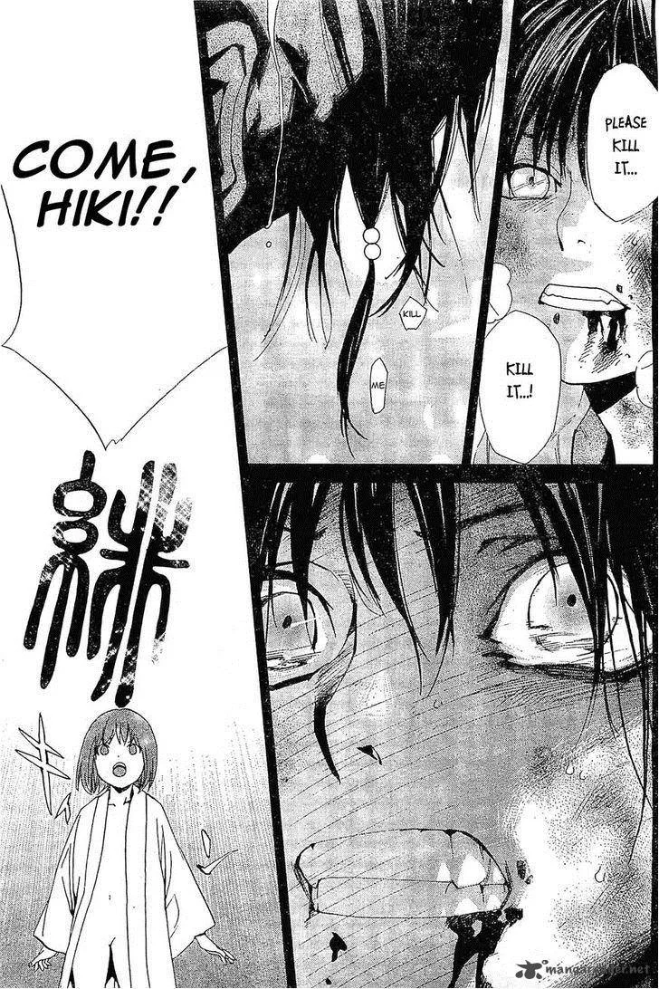 Noragami Chapter 48 page 33