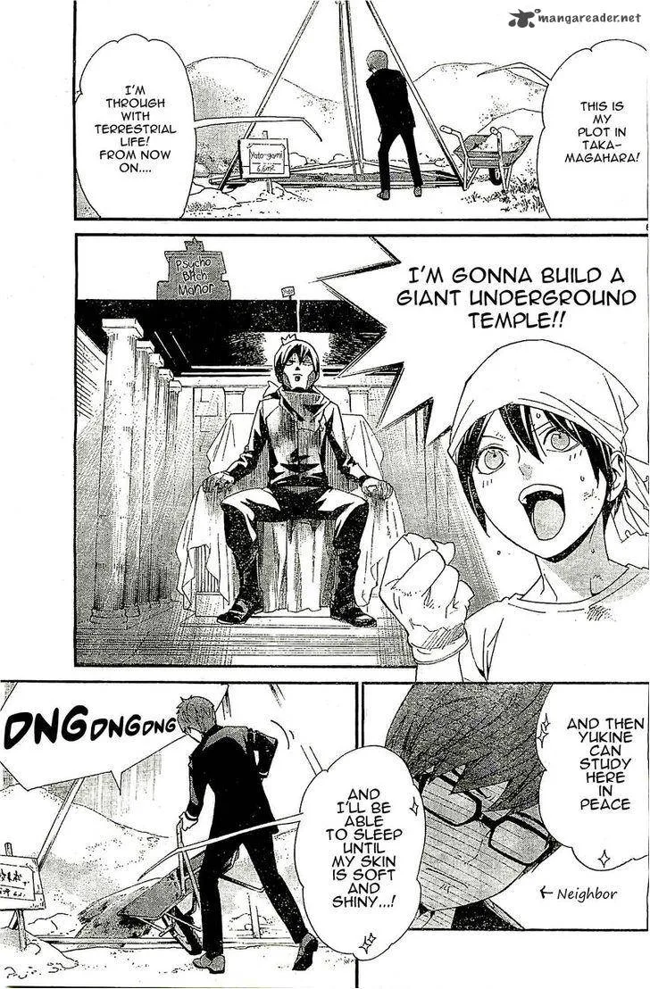Noragami Chapter 48 page 6