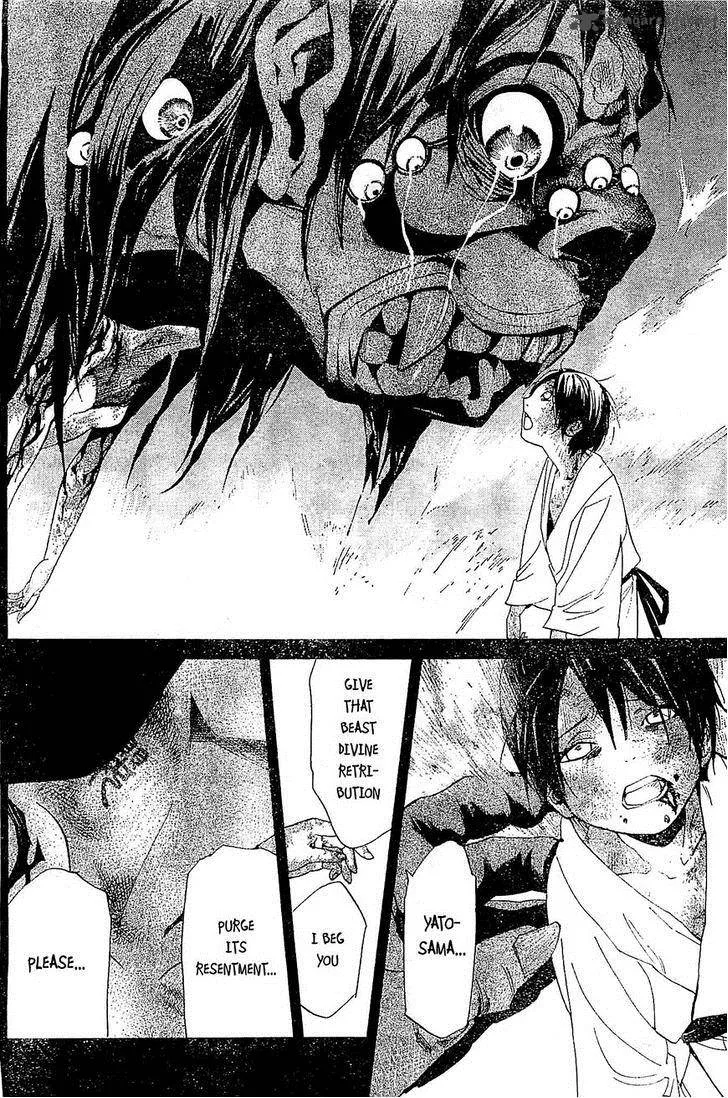 Noragami Chapter 48 page 32