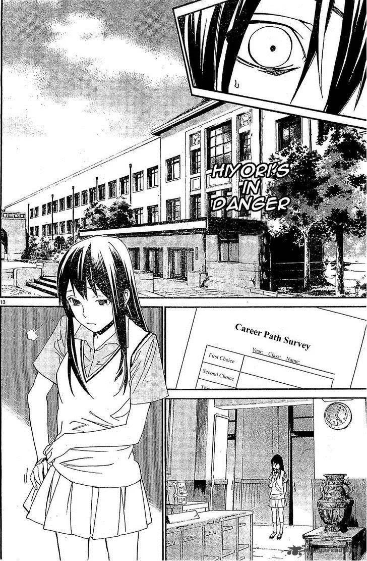 Noragami Chapter 48 page 13