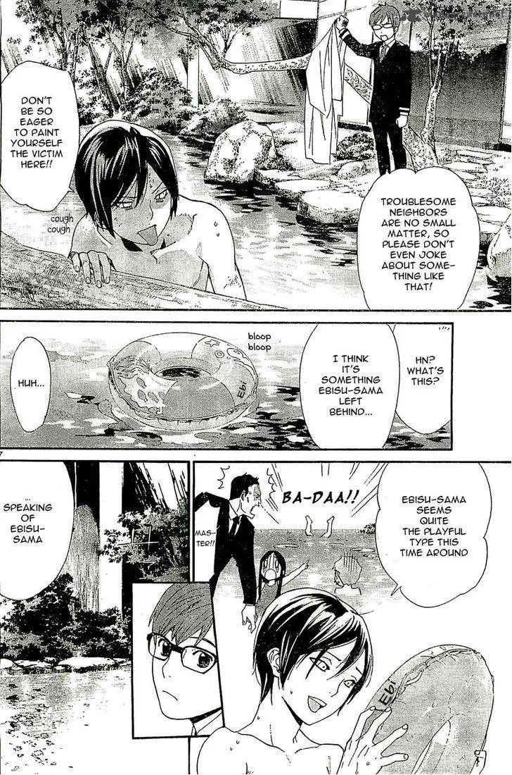 Noragami Chapter 48 page 7