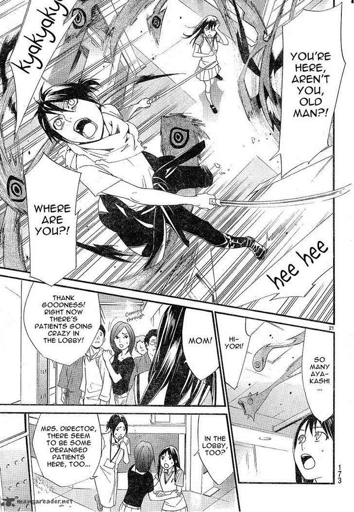 Noragami Chapter 49 page 21