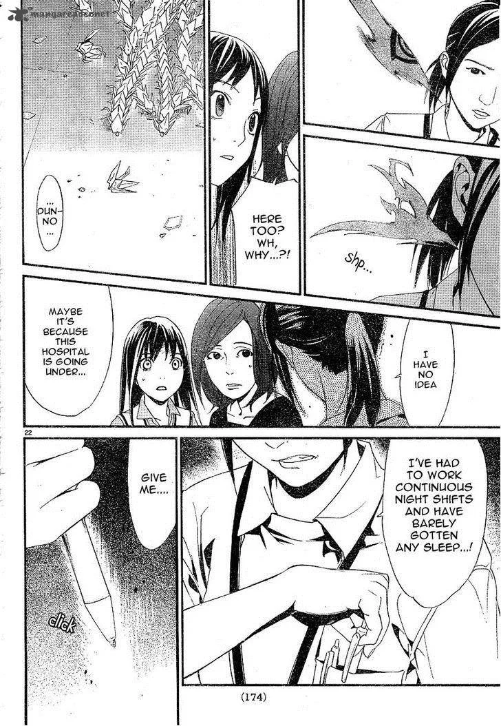 Noragami Chapter 49 page 22