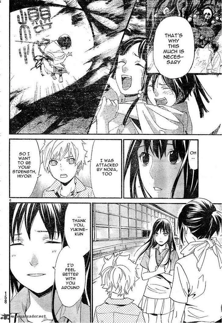 Noragami Chapter 49 page 6