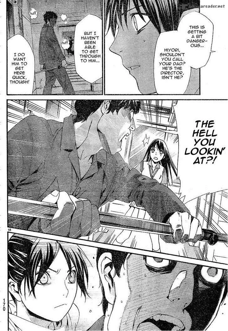 Noragami Chapter 49 page 18