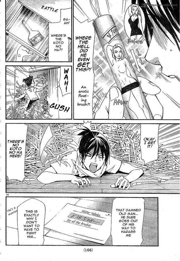 Noragami Chapter 49 page 14