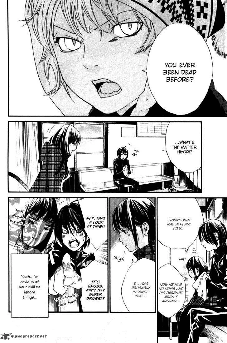 Noragami Chapter 5 page 12