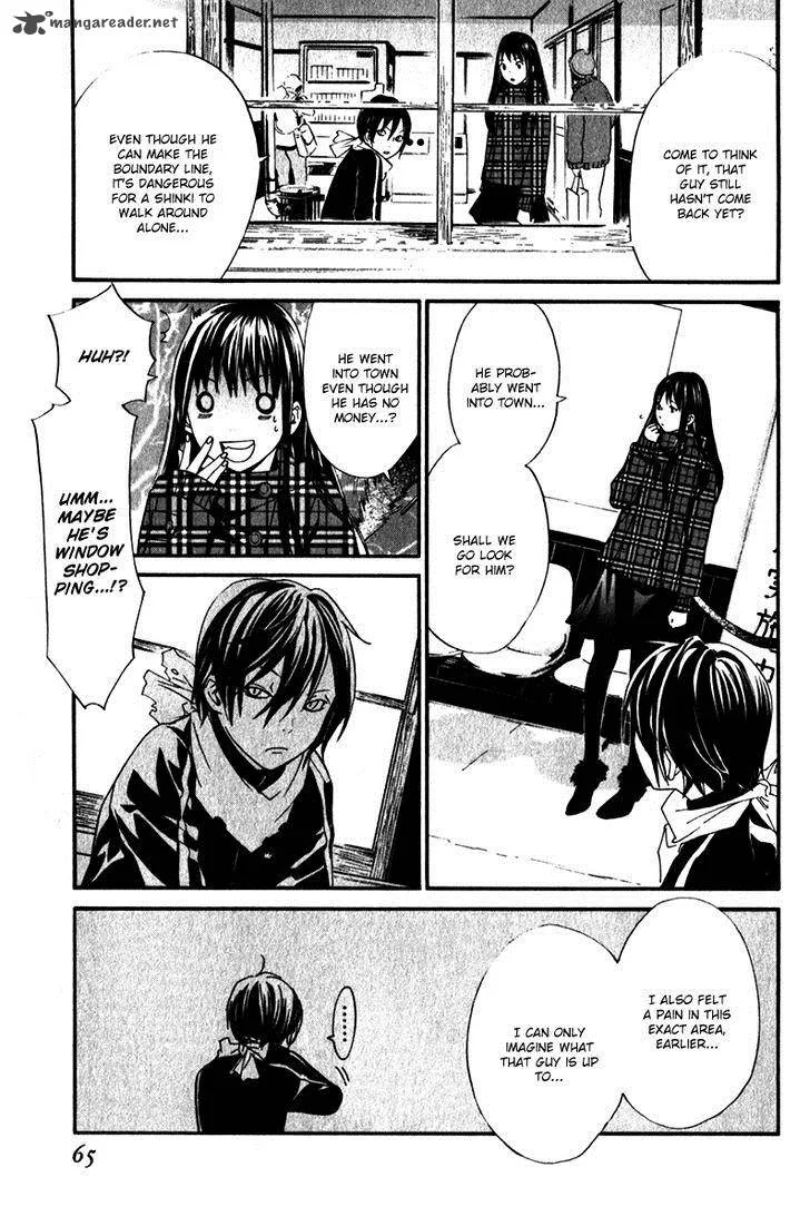 Noragami Chapter 5 page 17