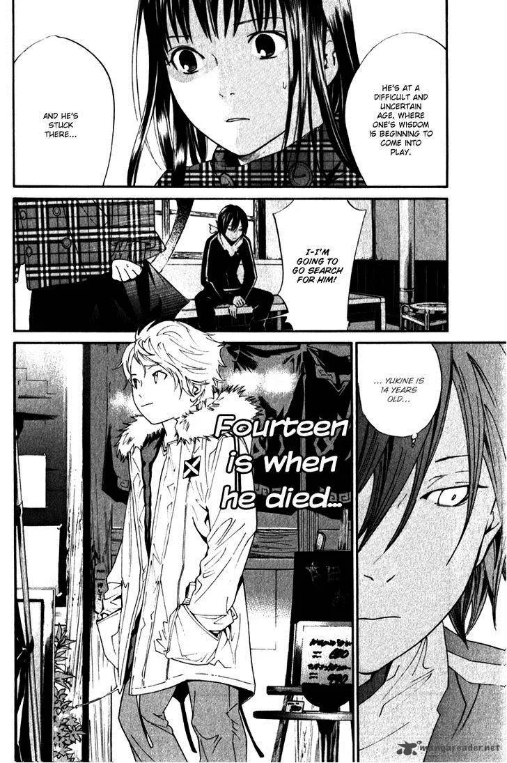 Noragami Chapter 5 page 18