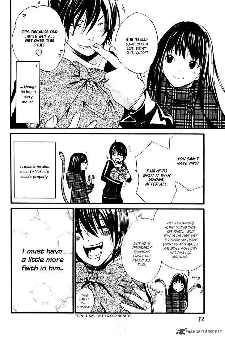 Noragami Chapter 5 page 4
