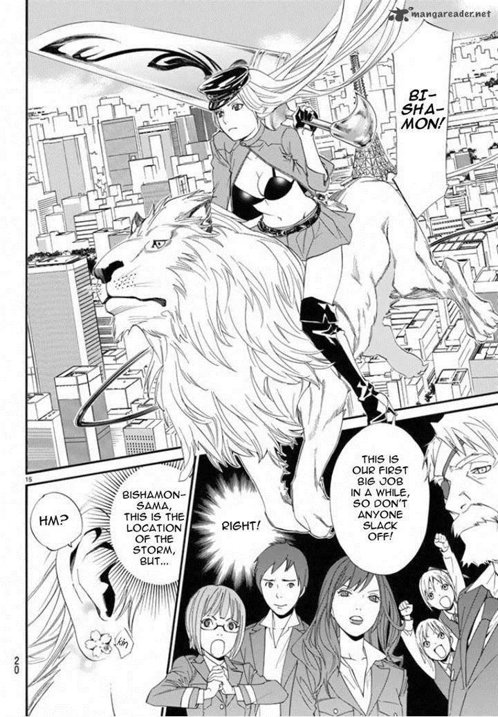 Noragami Chapter 50 page 15