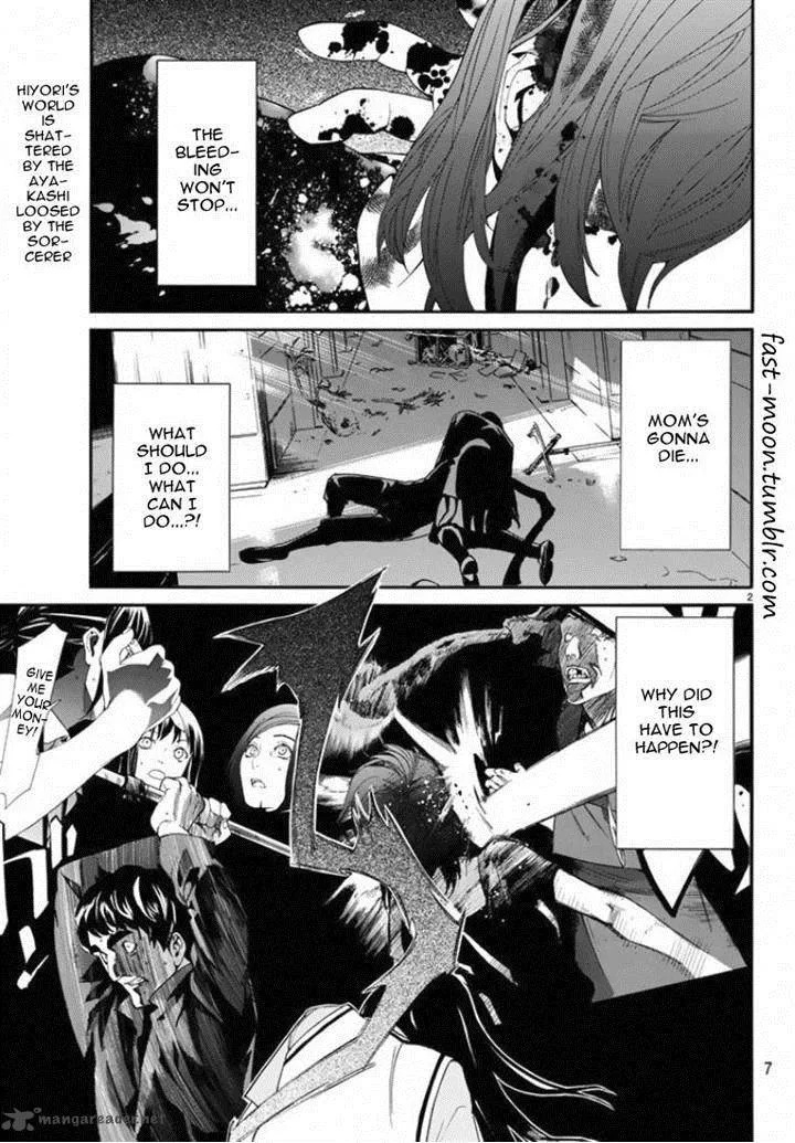 Noragami Chapter 50 page 2