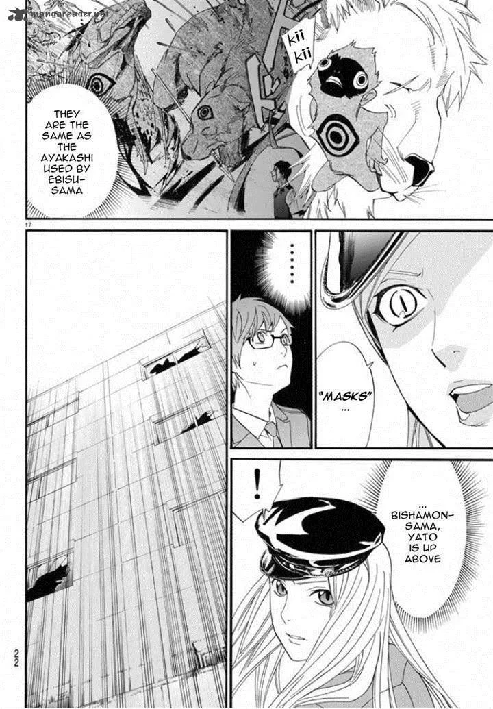 Noragami Chapter 50 page 17