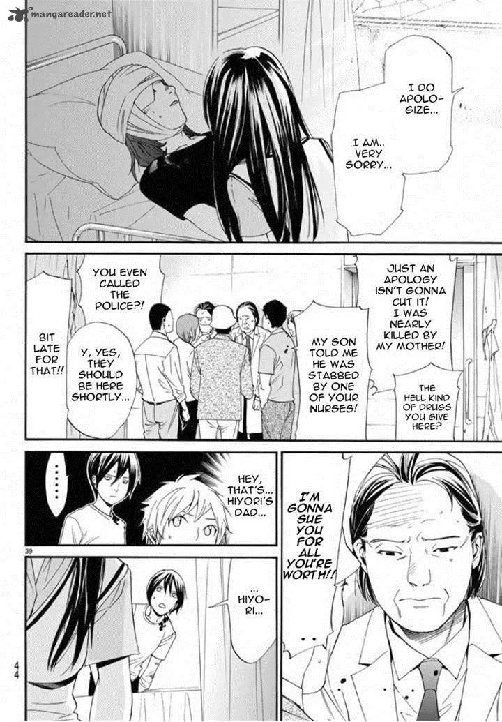 Noragami Chapter 50 page 39
