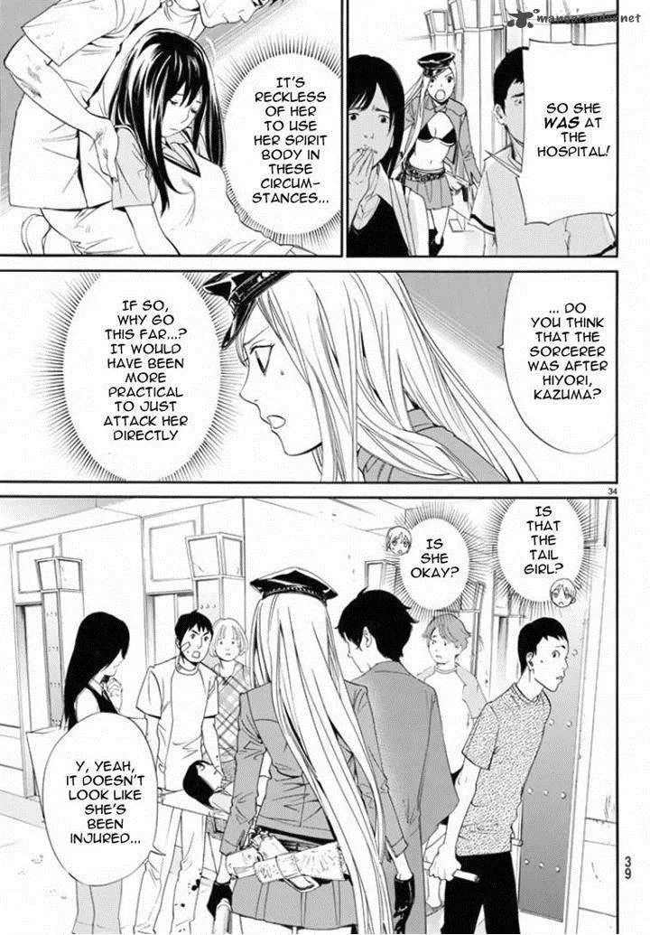 Noragami Chapter 50 page 34