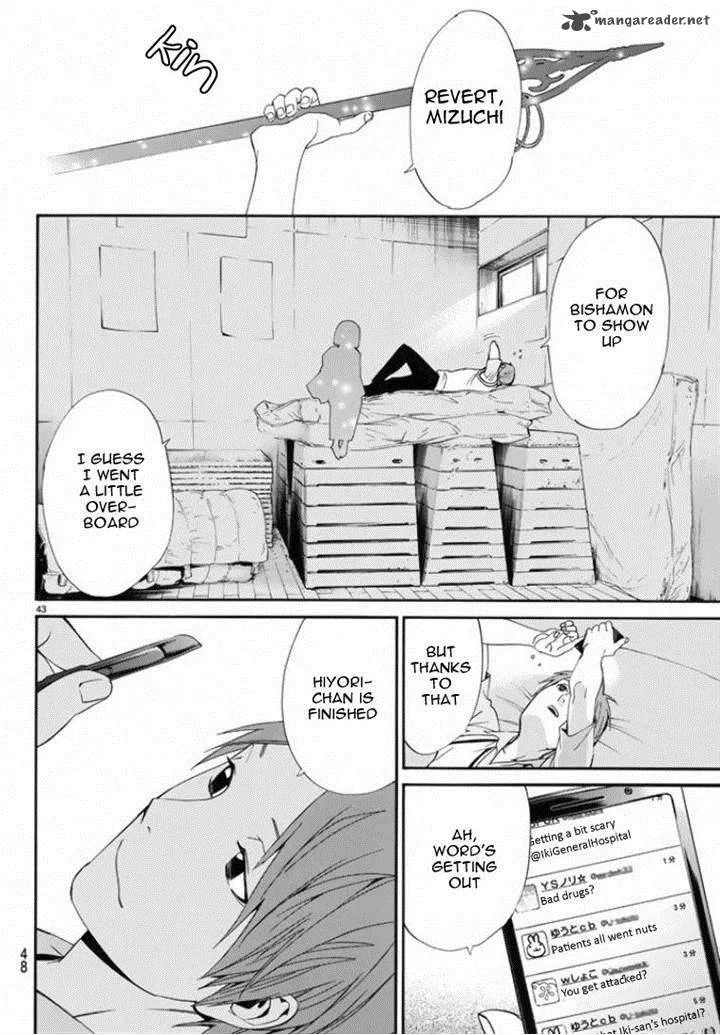 Noragami Chapter 50 page 43