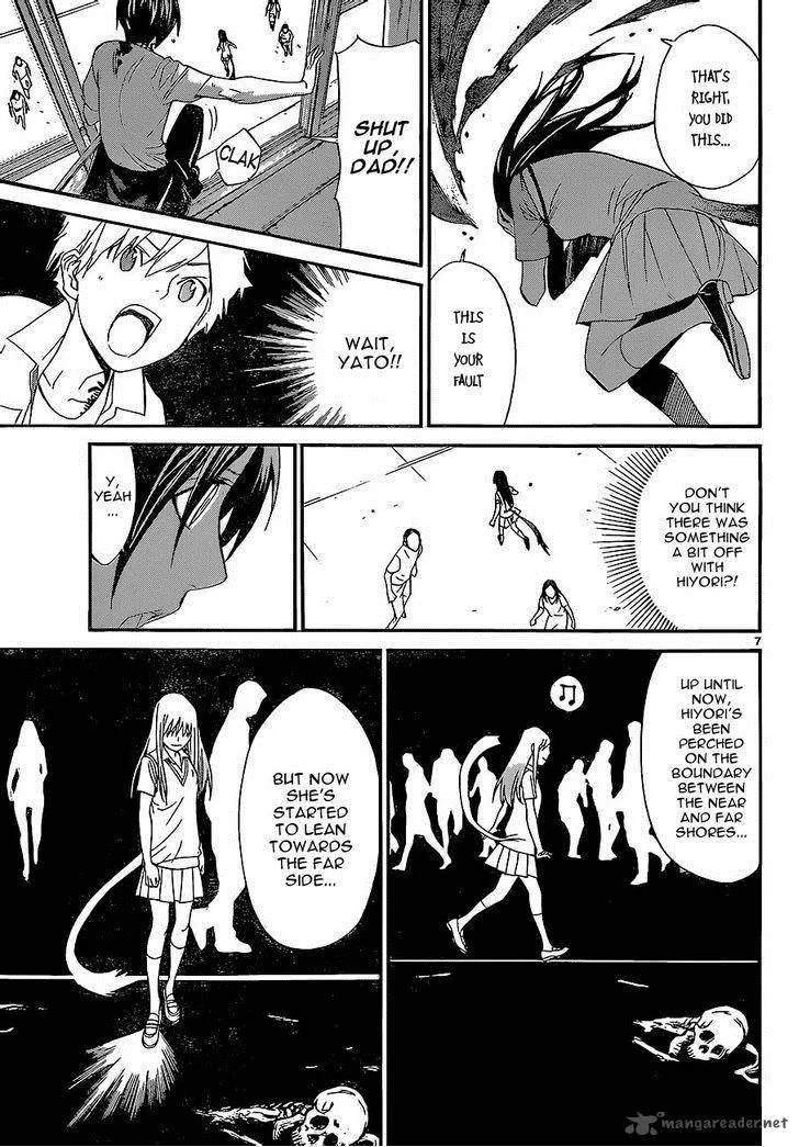 Noragami Chapter 51 page 6