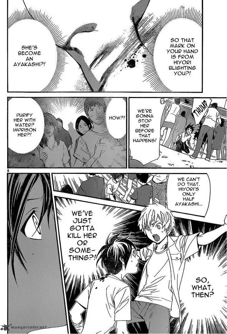 Noragami Chapter 51 page 7