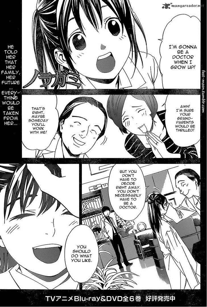 Noragami Chapter 51 page 1