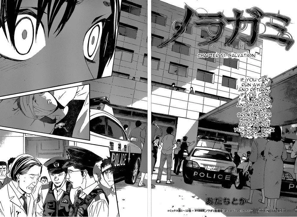 Noragami Chapter 51 page 4