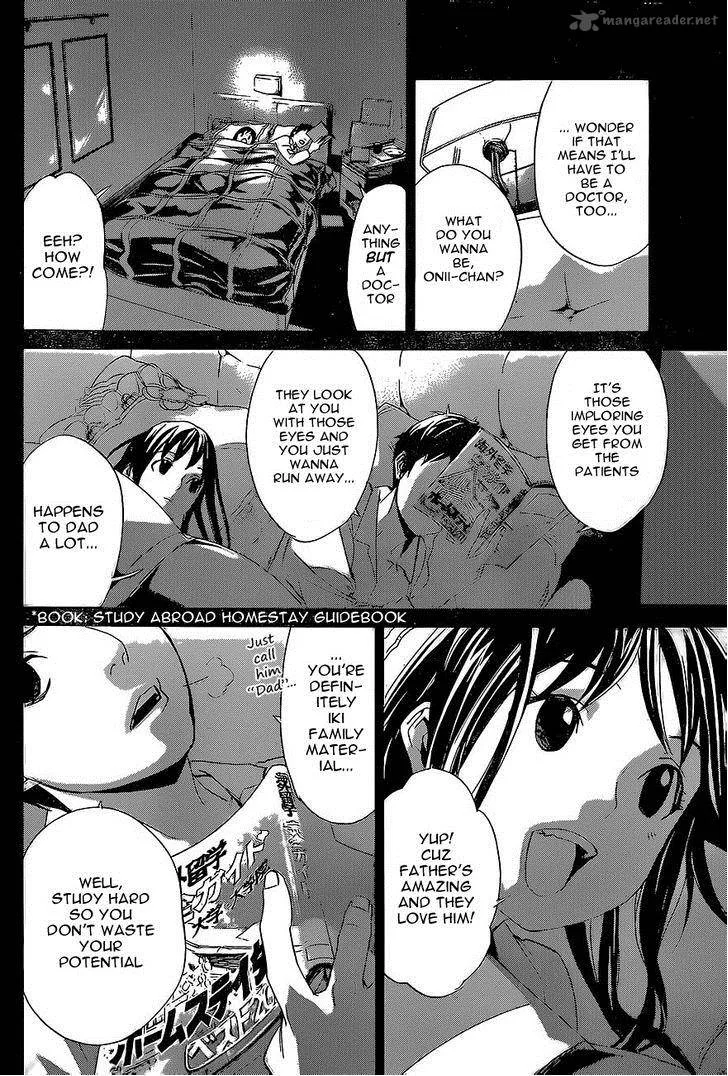 Noragami Chapter 51 page 2