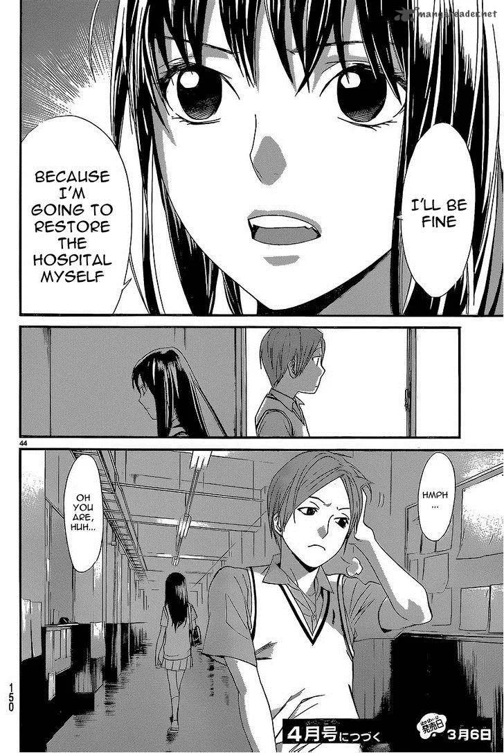Noragami Chapter 51 page 42