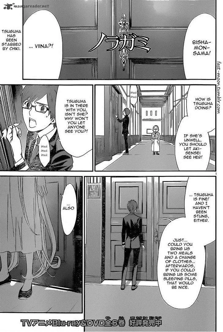Noragami Chapter 52 page 1