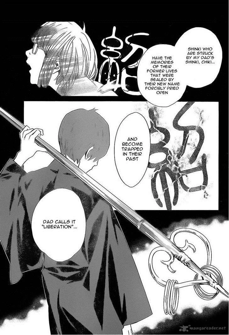 Noragami Chapter 52 page 31