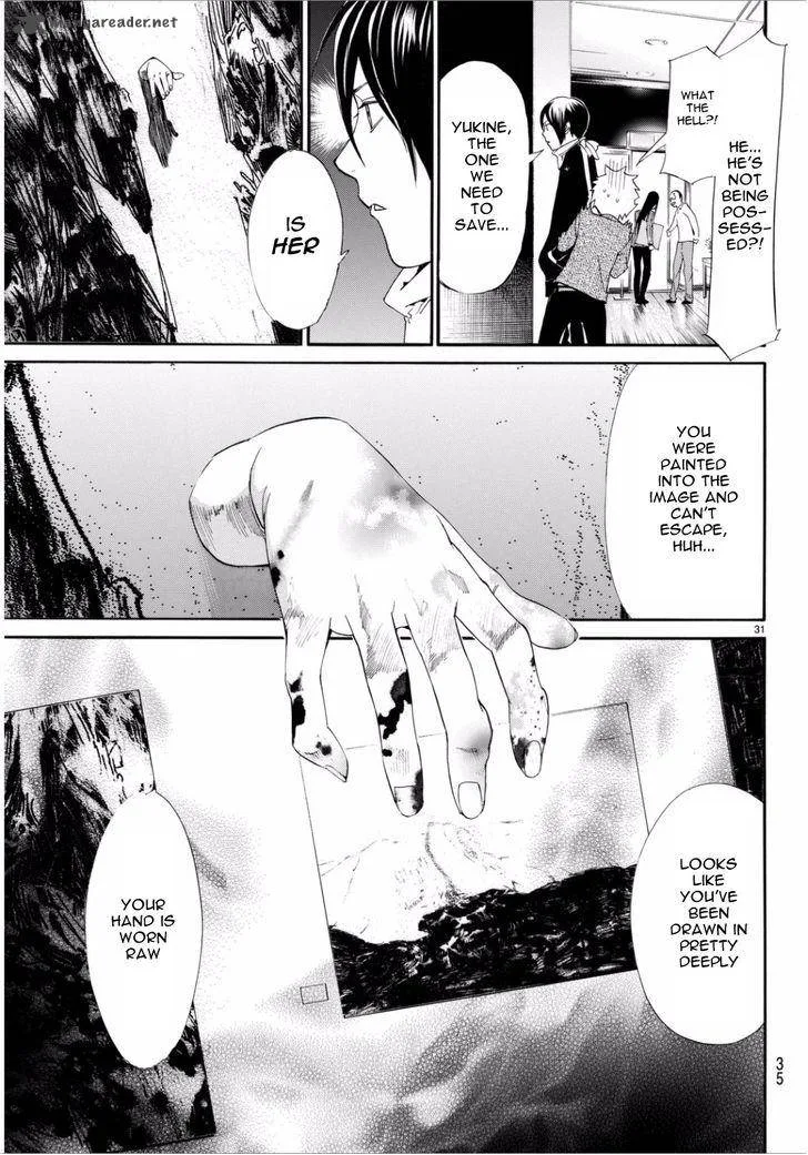 Noragami Chapter 53 page 32