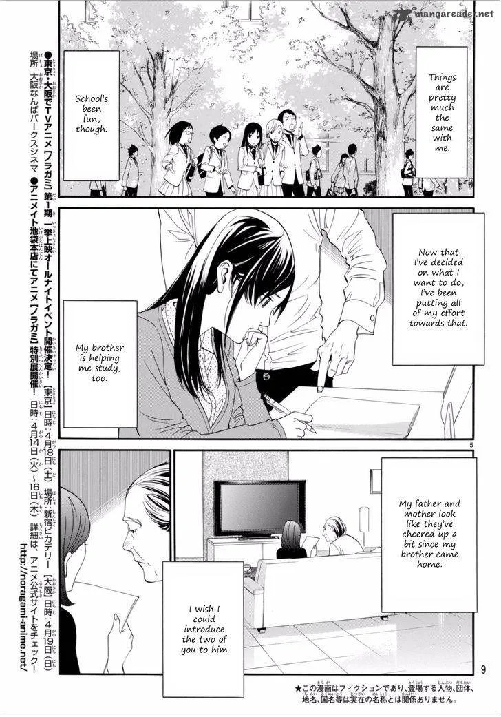Noragami Chapter 53 page 6