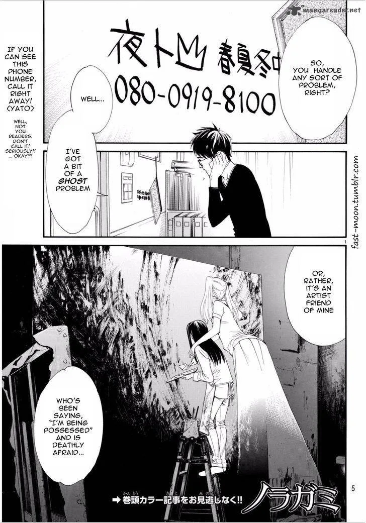 Noragami Chapter 53 page 2