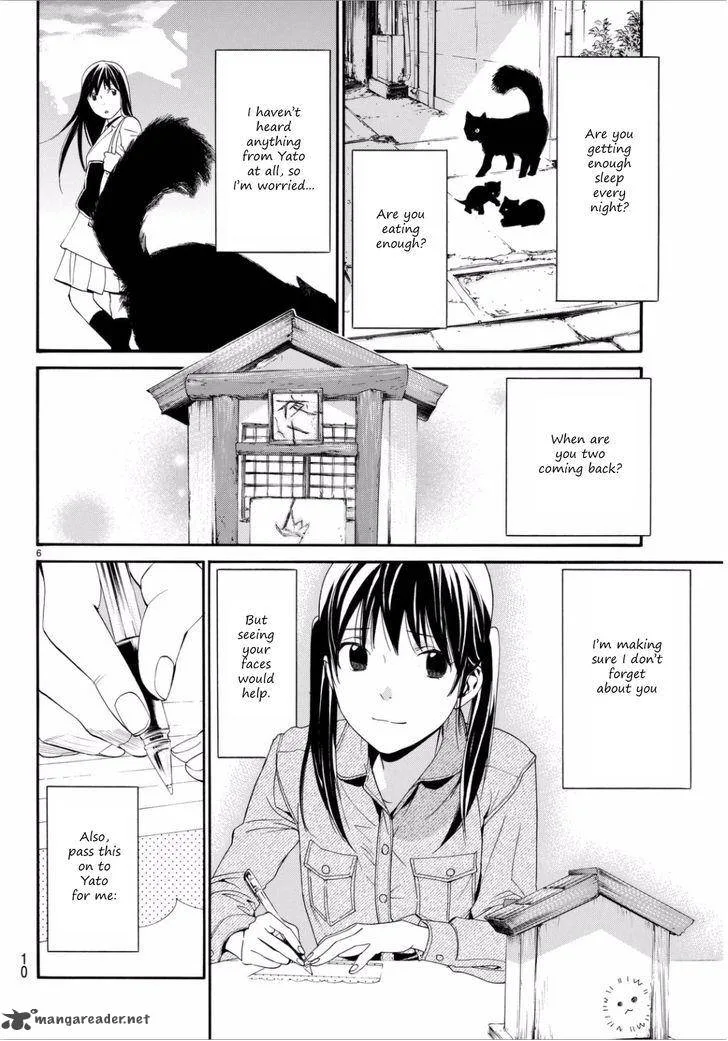 Noragami Chapter 53 page 7