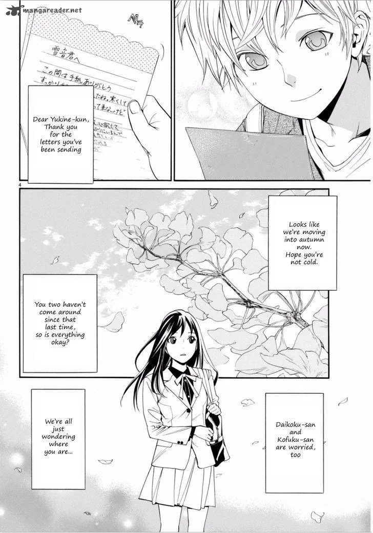 Noragami Chapter 53 page 5