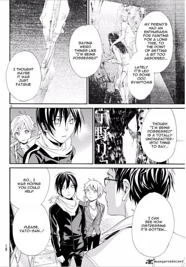 Noragami Chapter 53 page 15