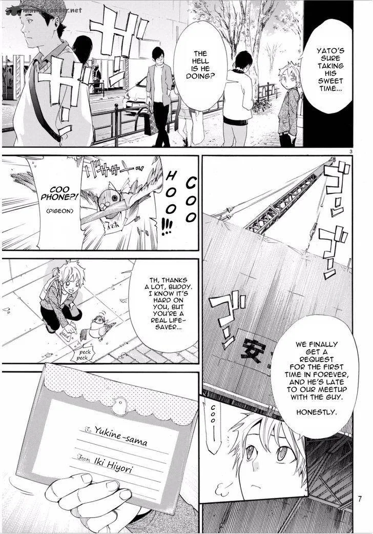 Noragami Chapter 53 page 4