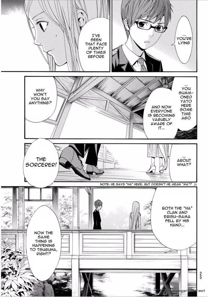 Noragami Chapter 53 page 22