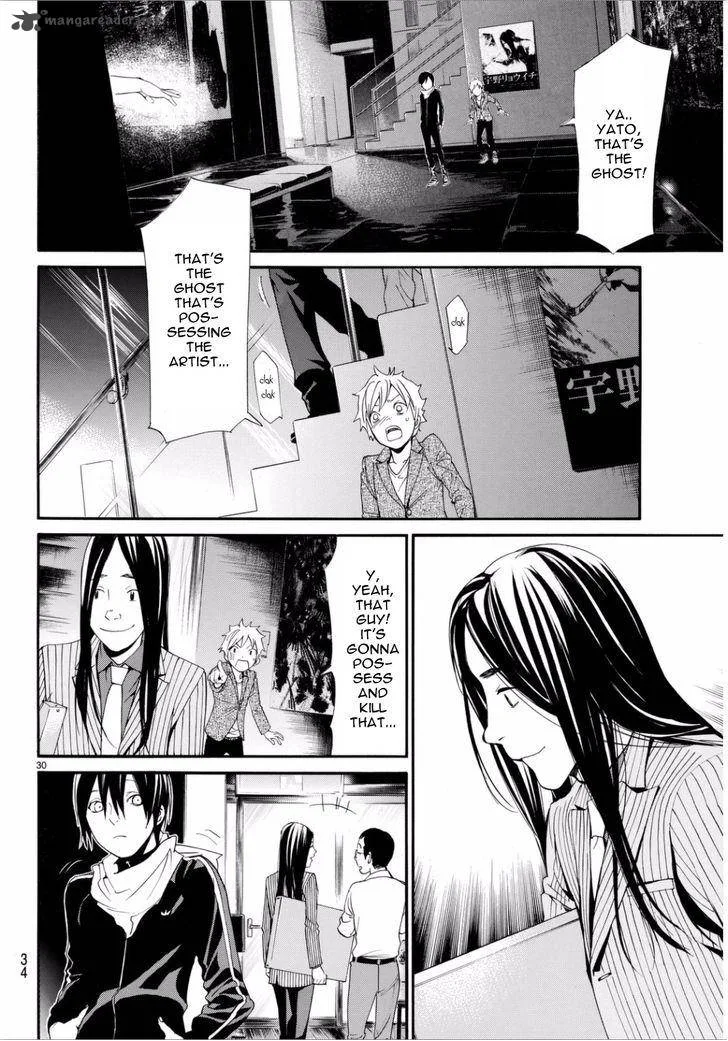 Noragami Chapter 53 page 31