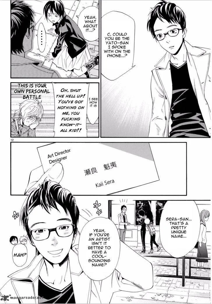 Noragami Chapter 53 page 13