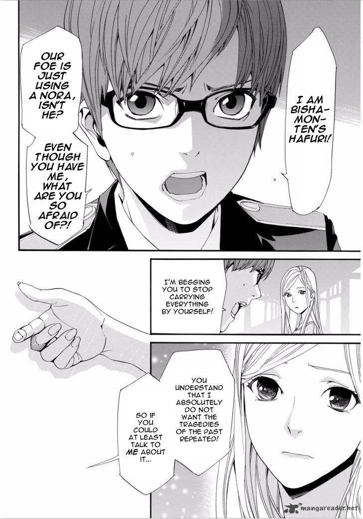 Noragami Chapter 53 page 23