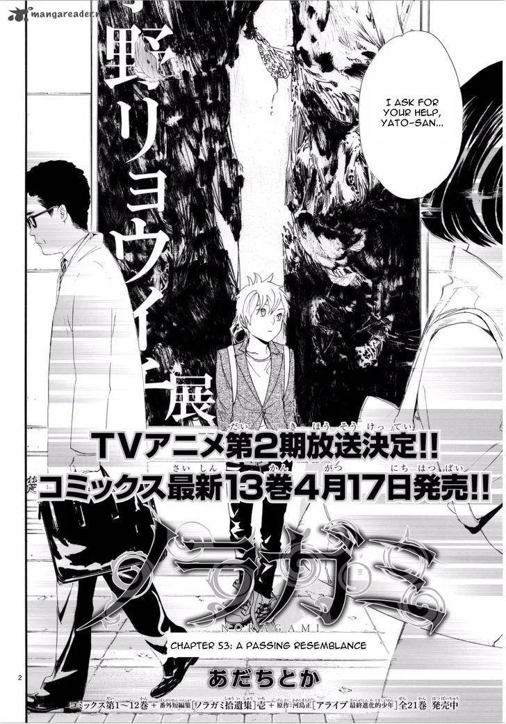 Noragami Chapter 53 page 3