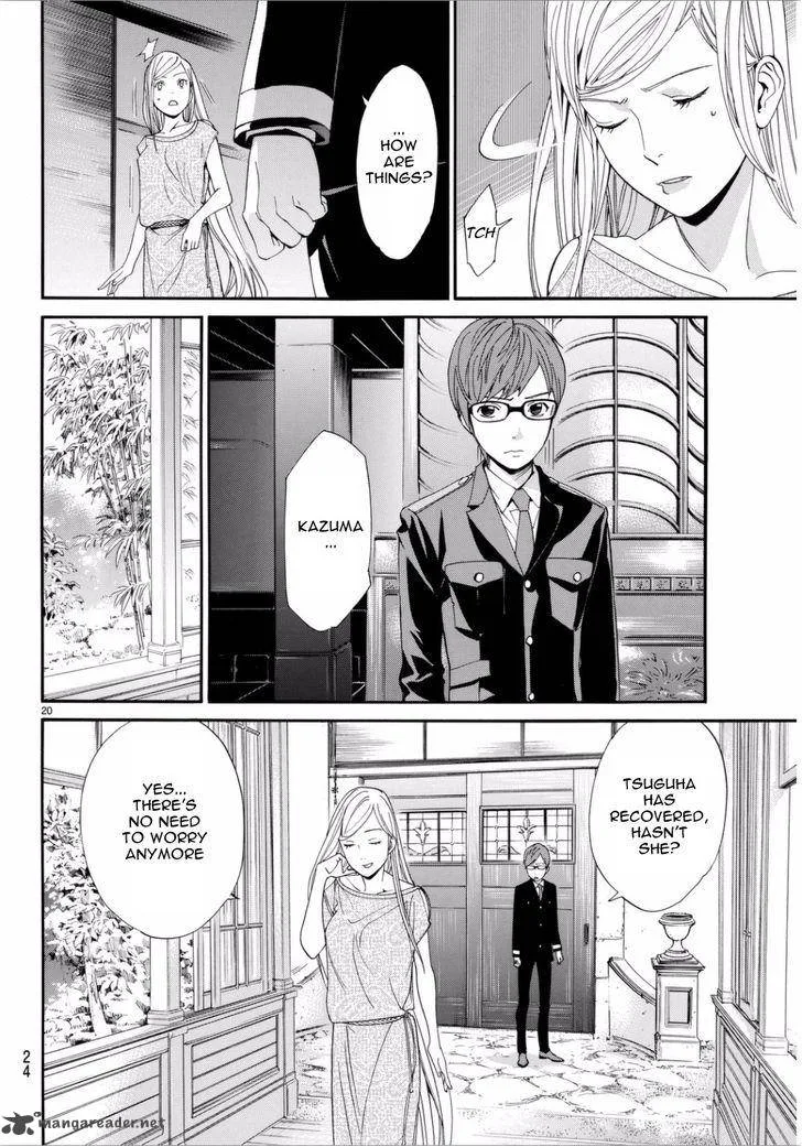 Noragami Chapter 53 page 21