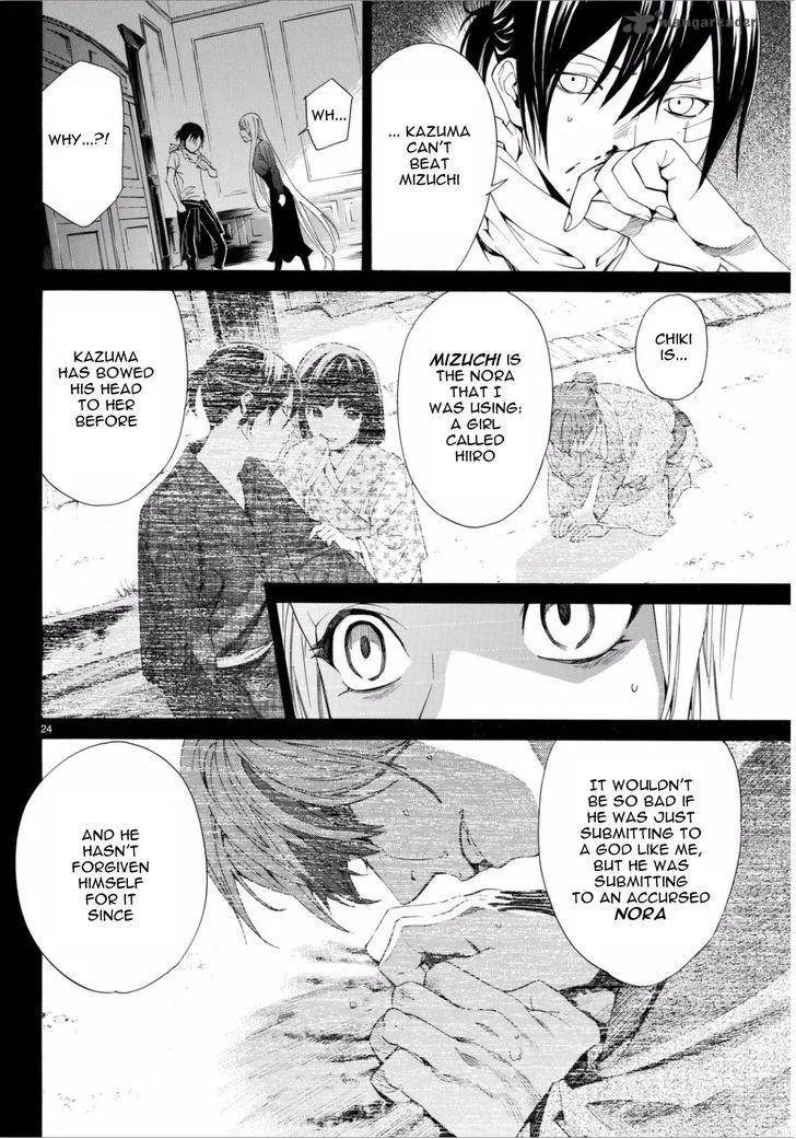 Noragami Chapter 53 page 25