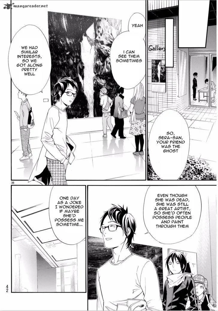 Noragami Chapter 53 page 39