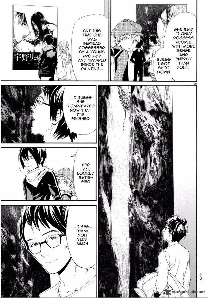Noragami Chapter 53 page 40