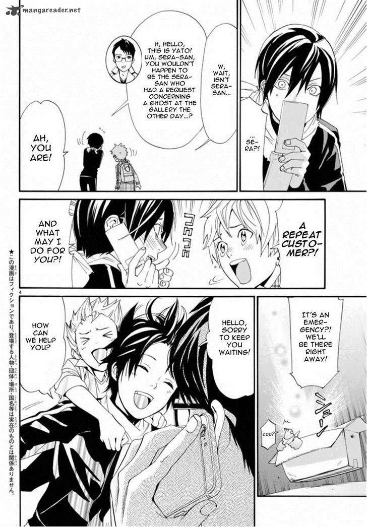 Noragami Chapter 54 page 4