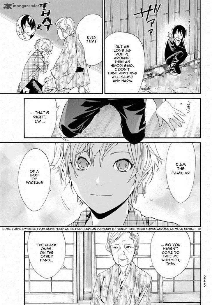 Noragami Chapter 54 page 33