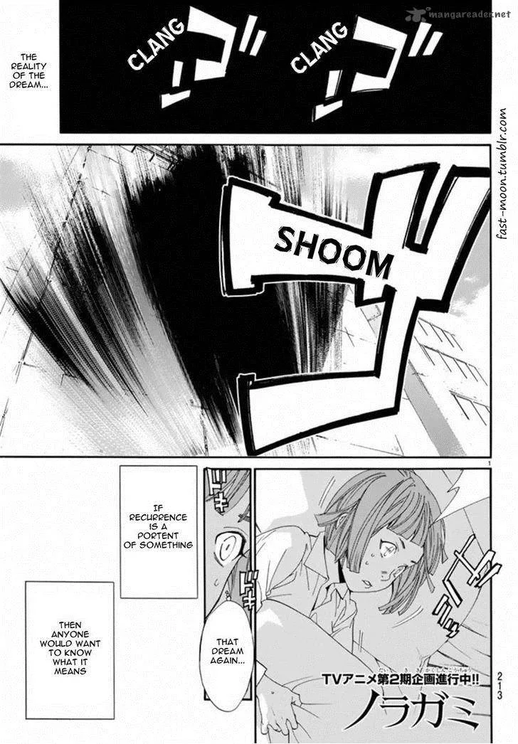 Noragami Chapter 54 page 1