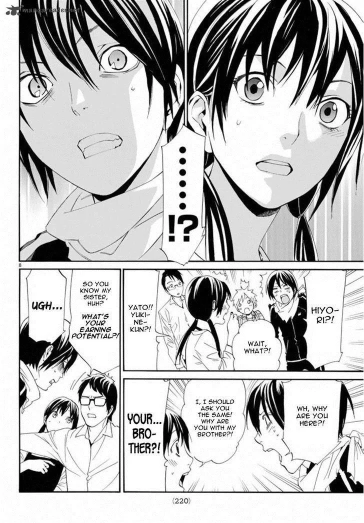 Noragami Chapter 54 page 8